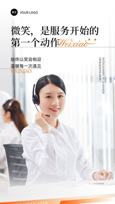 人物海报现代感排版全屏竖版海报