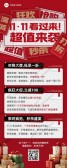 模板缩略图