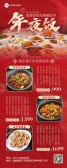 模板缩略图