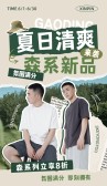 模板缩略图