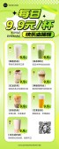 模板缩略图