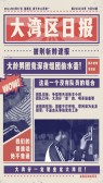 模板缩略图