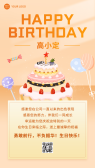 模板缩略图