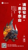 模板缩略图