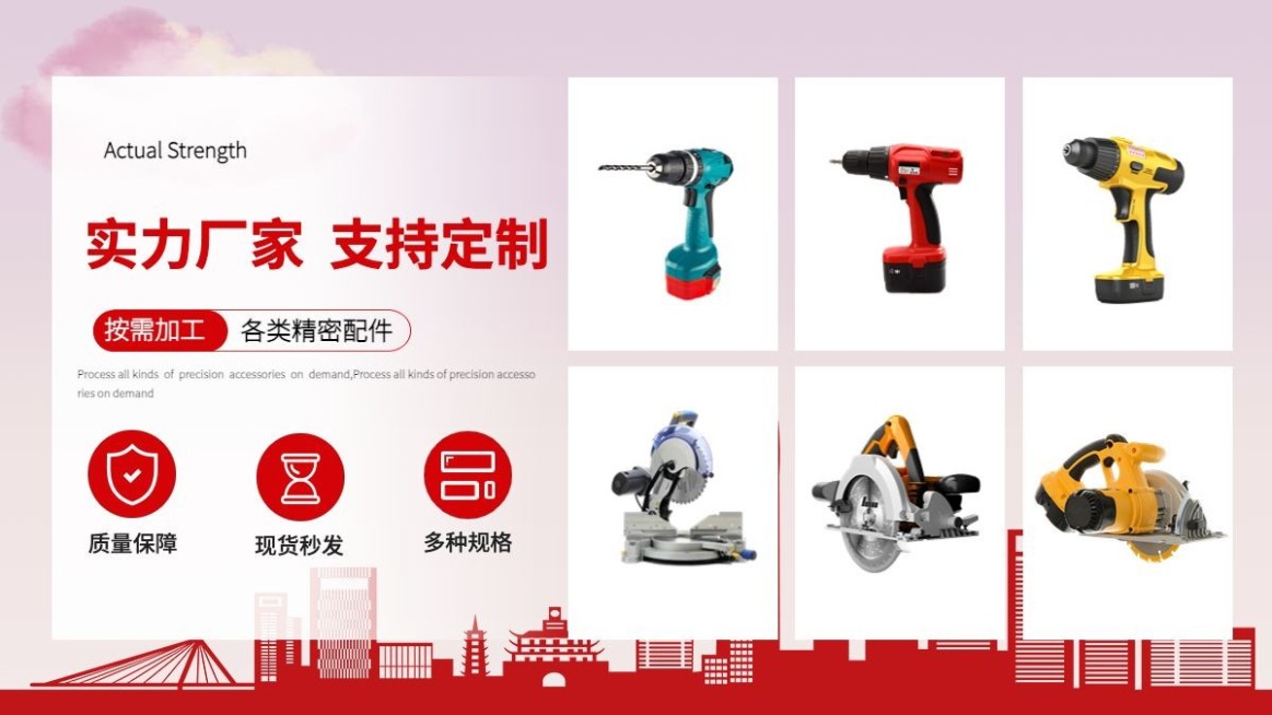 简约1688厂家定制海报banner预览效果