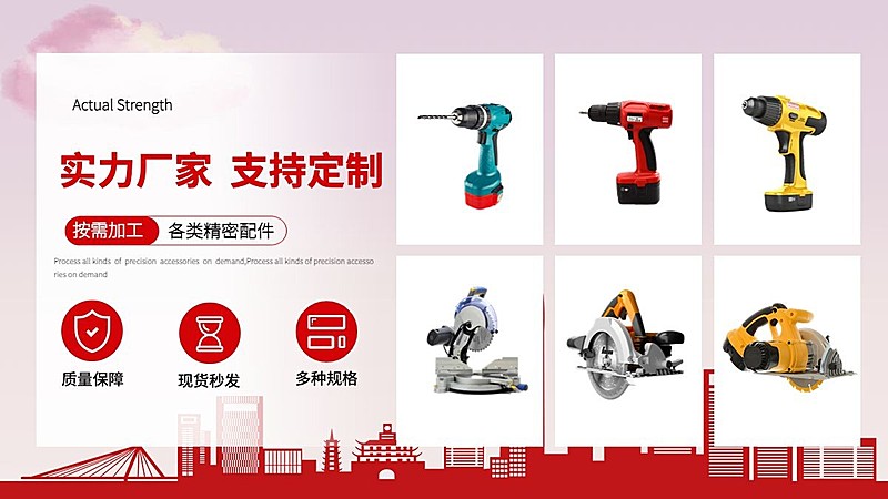 简约1688厂家定制海报banner