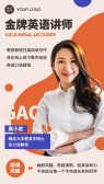 模板缩略图