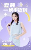 模板缩略图