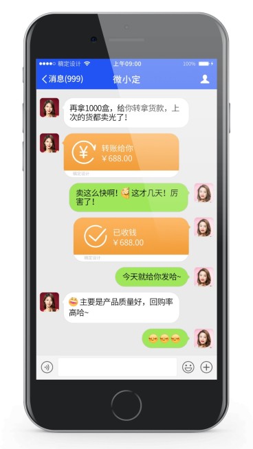 苹果手机样机实景晒单截图预览效果