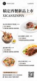 模板缩略图