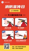 模板缩略图