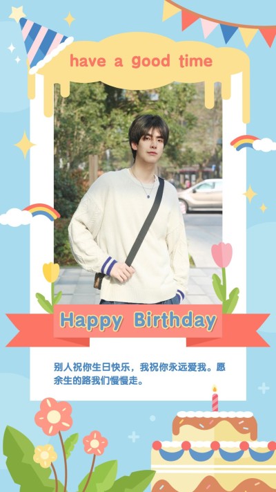 生日祝福贺卡对老公手绘卡通蛋糕花