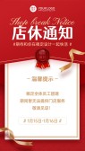 模板缩略图