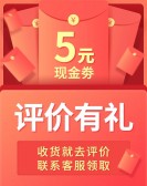 模板缩略图