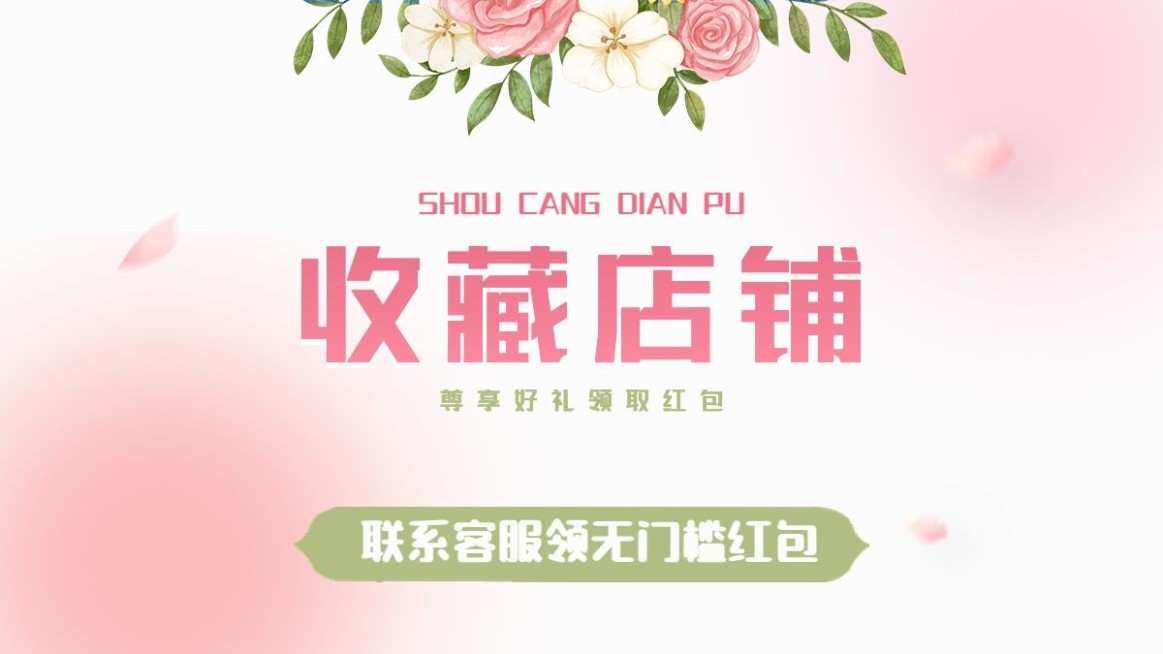 电商店铺营销海报banner预览效果