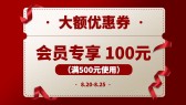 模板缩略图