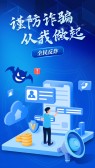 模板缩略图
