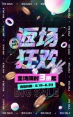 模板缩略图