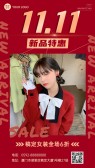 模板缩略图
