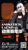 模板缩略图