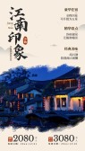 模板缩略图