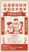 模板缩略图