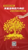 模板缩略图
