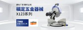 模板缩略图