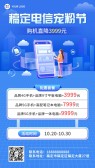 模板缩略图