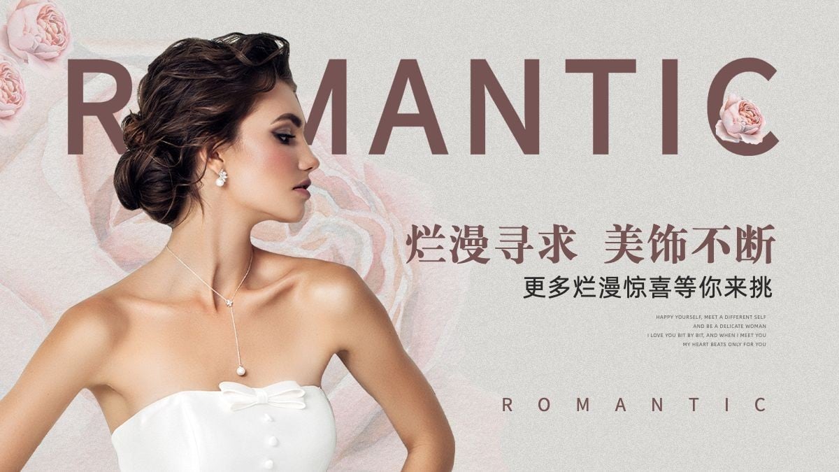 点击进入编辑 简约时尚饰品项链海报banner预览效果