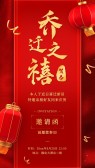 模板缩略图
