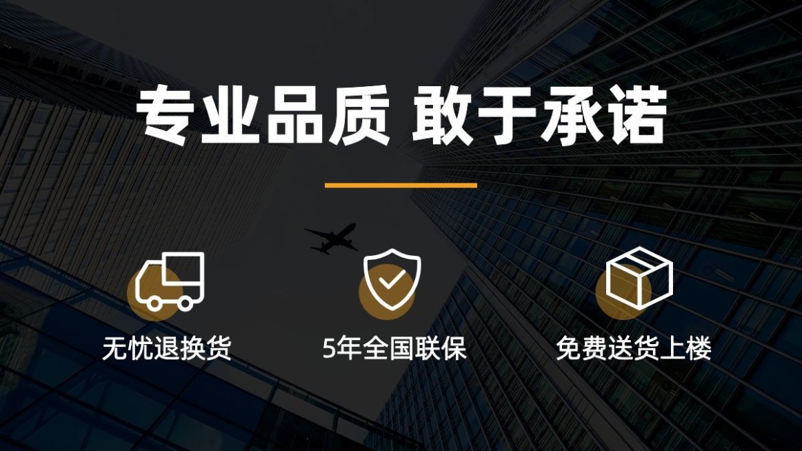 1688品牌承诺简约海报banner预览效果