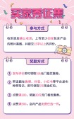 模板缩略图
