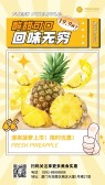 模板缩略图