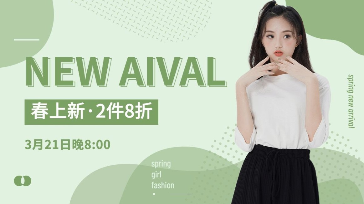 清新简约春上新女装海报banner预览效果
