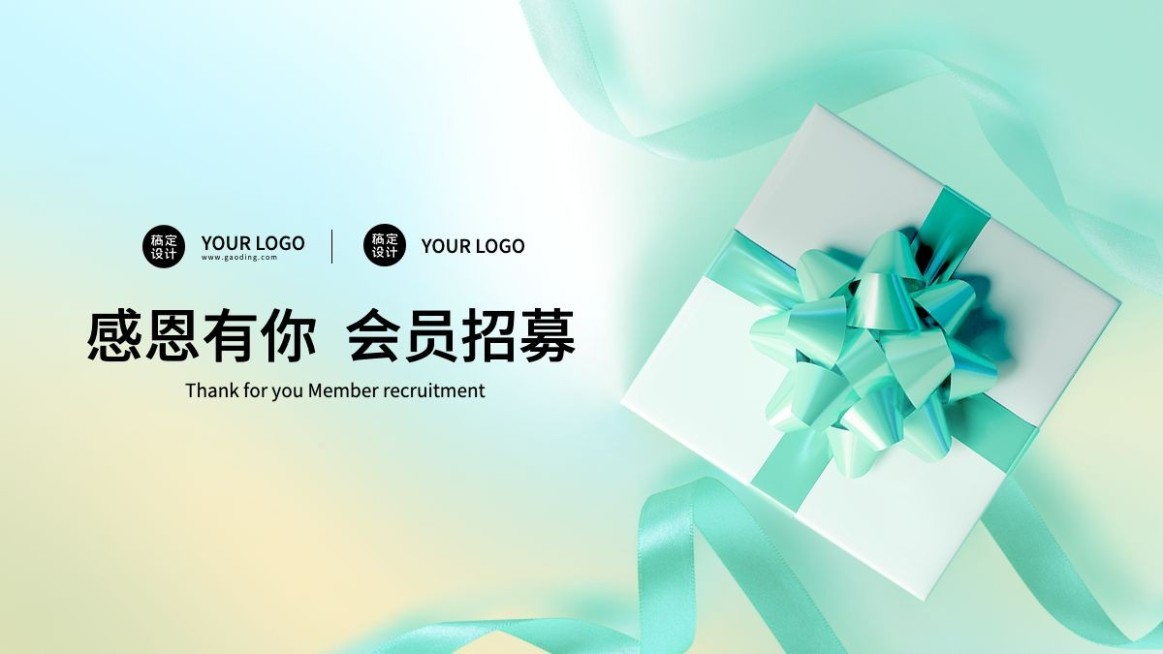 会员活动海报banner预览效果