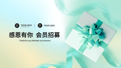 会员活动海报banner