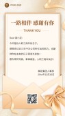 模板缩略图