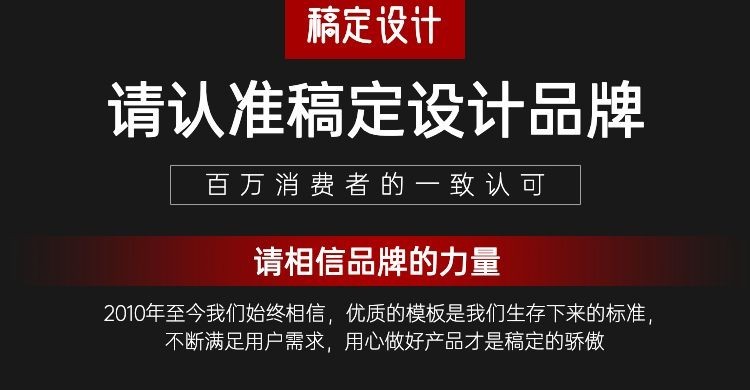 通用品牌宣传海报banner预览效果