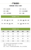 模板缩略图