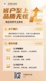 模板缩略图