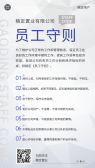 模板缩略图