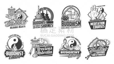 荷花,瑜伽,佛,阴阳符,车轮,背景分离,泰国,象征主义,禅宗