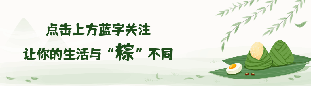 端午节公众号动态引导关注预览效果
