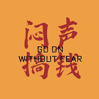简约祝福心愿纯文字朋友圈背景封面