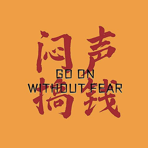 简约祝福心愿纯文字朋友圈背景封面