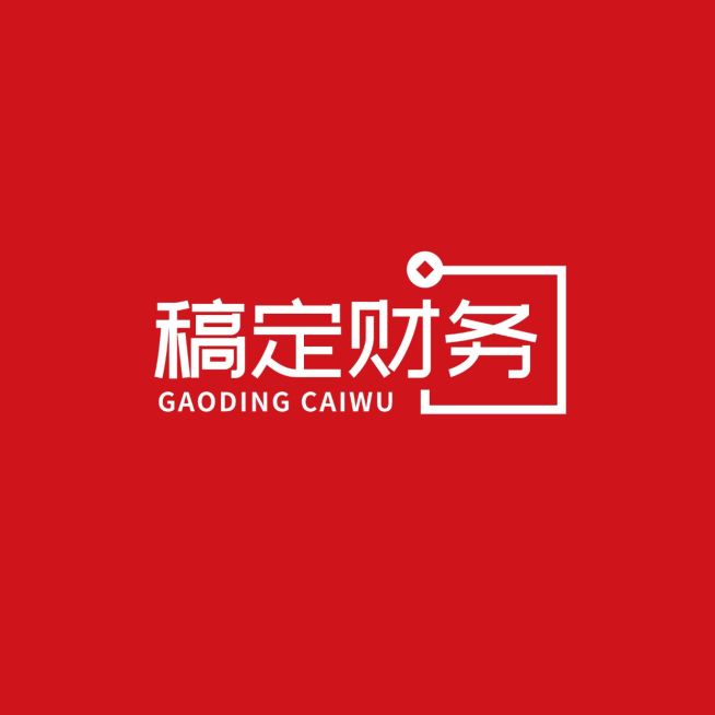 代理记账会计服务公司LOGO预览效果