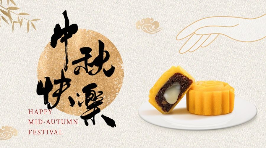 点击进入编辑 中秋节餐饮美食营销中国风广告banner预览效果