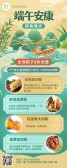 模板缩略图