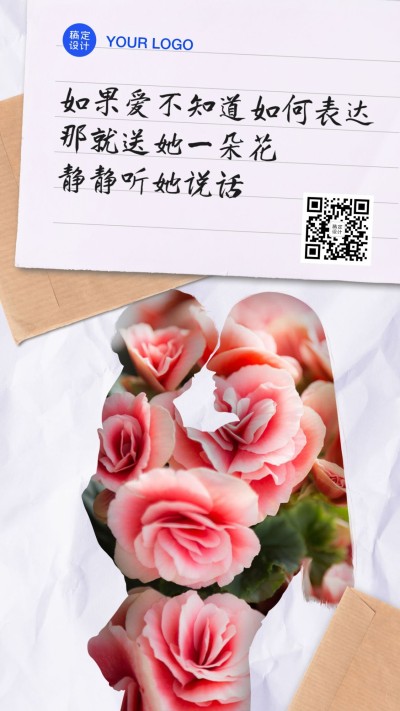 母亲节感恩妈妈剪影系列手机海报